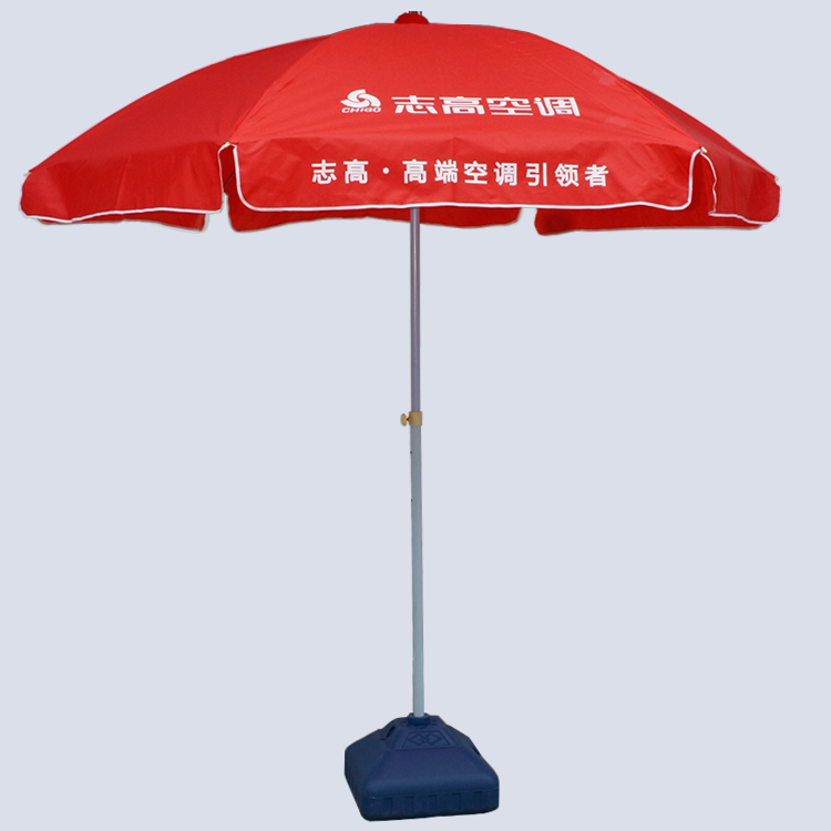 广告伞厂家定制印logo防风户外大太阳伞